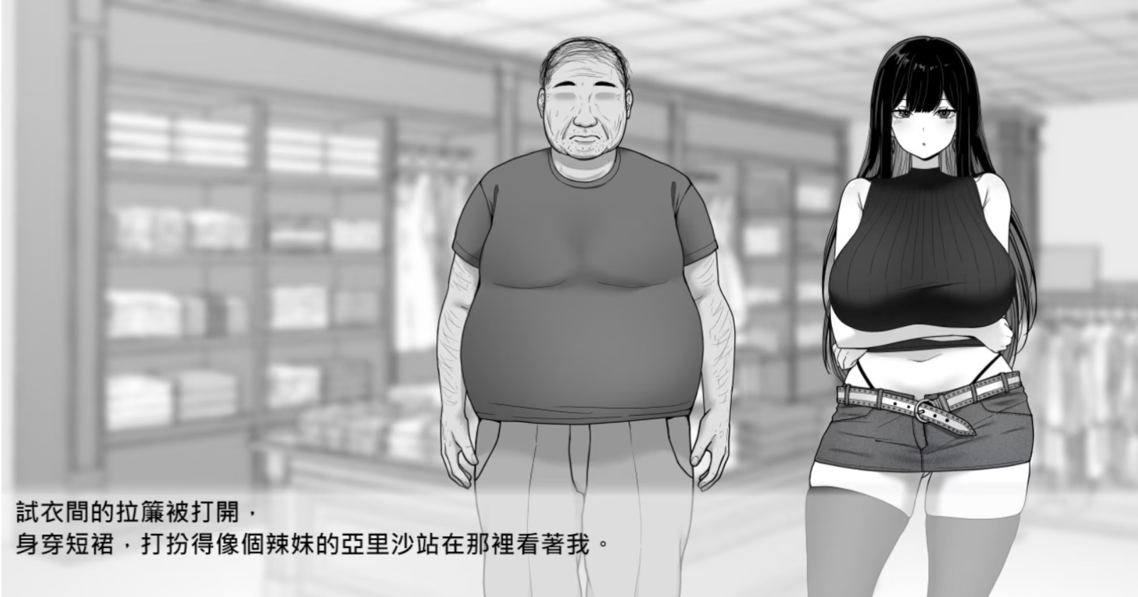 亚里沙角色特写，展示其叛逆JK的独特魅力